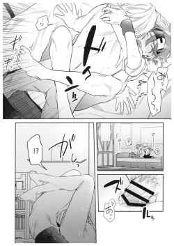 Page 21 of hungry hungry hungry