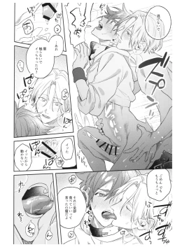 Page 25 of hungry hungry hungry