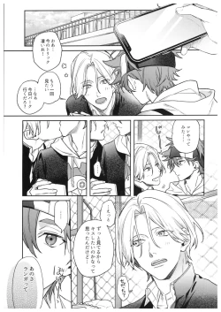 Page 2 of hungry hungry hungry