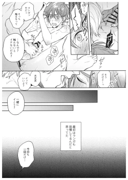 Page 6 of hungry hungry hungry