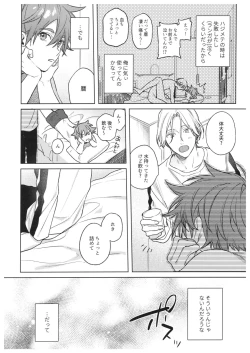 Page 7 of hungry hungry hungry