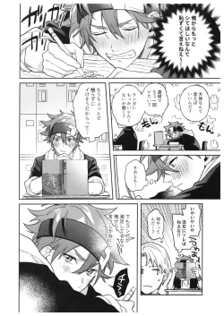 Page 9 of hungry hungry hungry