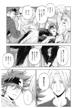 Page 12 of Blue Squash Lemon Hawaii