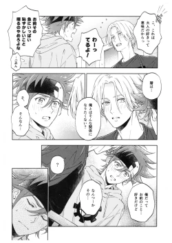 Page 13 of Blue Squash Lemon Hawaii