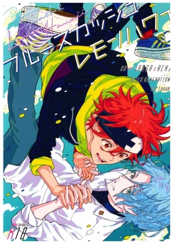 Page 1 of Blue Squash Lemon Hawaii