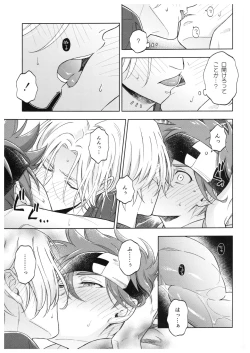 Page 20 of Blue Squash Lemon Hawaii