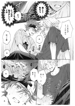 Page 28 of Blue Squash Lemon Hawaii