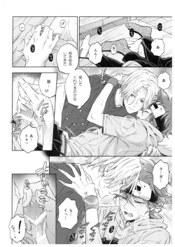 Page 39 of Blue Squash Lemon Hawaii