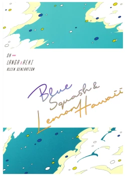 Page 48 of Blue Squash Lemon Hawaii