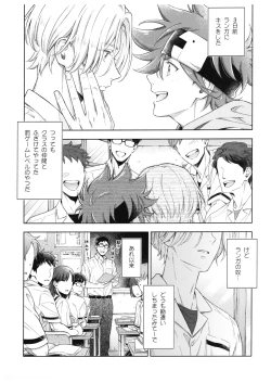 Page 4 of Blue Squash Lemon Hawaii