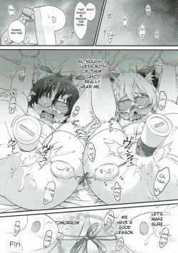 Page 24 of P.P.P P-kun to Pakopako Party