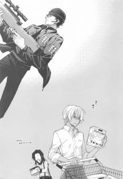 Page 12 of Kimiwo Popcorn de Uchinukuto Kimeta