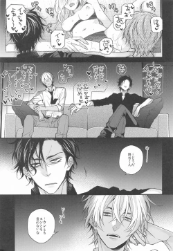 Page 4 of Kimiwo Popcorn de Uchinukuto Kimeta