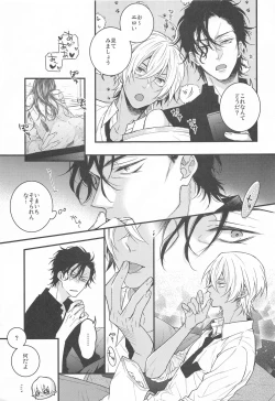 Page 6 of Kimiwo Popcorn de Uchinukuto Kimeta