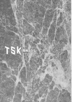 Page 2 of ff fortissimo. 2