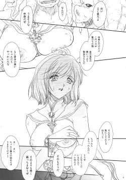 Page 4 of ff fortissimo. 2