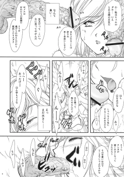 Page 7 of ff fortissimo. 2