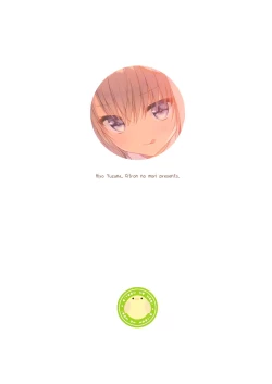 Page 26 of Jimikko JK ni Koishita hazu ga Gal datta Hanashi. | A Story About Falling In Love With A Modest JK But It Turns Out She's A Gal