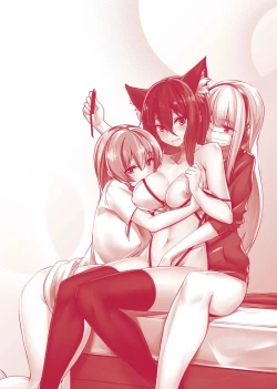 Page 235 of Ibitsu na Kankei | 扭曲的關係