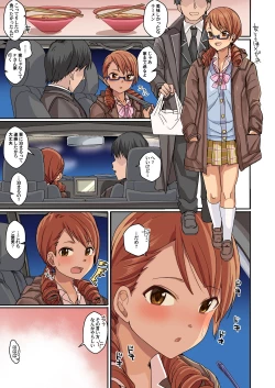 Page 30 of Cool wa H na Idol ga Oosugiru