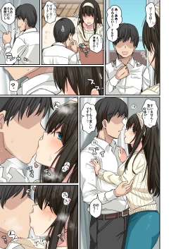 Page 52 of Cool wa H na Idol ga Oosugiru