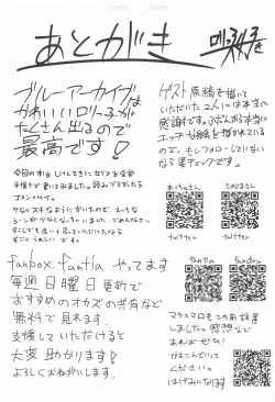 Page 22 of Nemuru Kujira