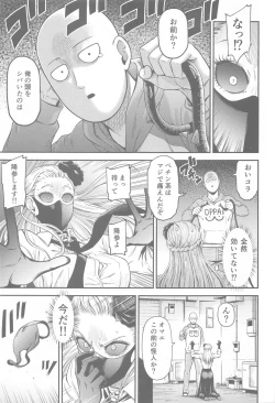 Page 6 of ONE-HURRICANE 8