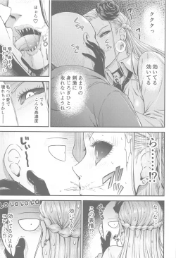 Page 8 of ONE-HURRICANE 8