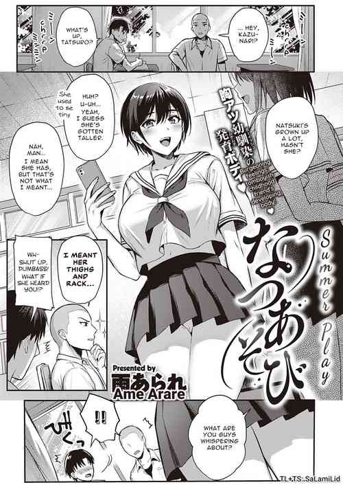 Download Natsu Asobi | Summer Play