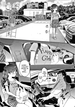 Page 10 of 5 no 2 no Koibana. Ch. 1