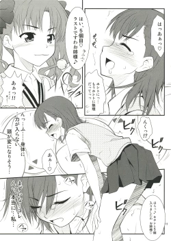 Page 11 of Onee sama…Ku, Kuroko wa Kuroko wa Mou !