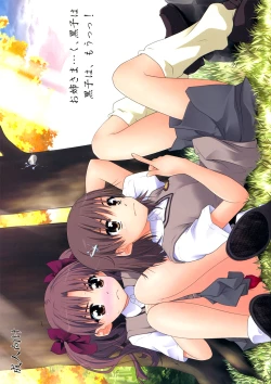 Page 1 of Onee sama…Ku, Kuroko wa Kuroko wa Mou !