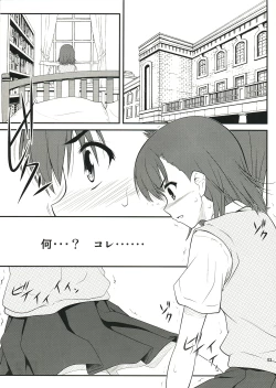 Page 3 of Onee sama…Ku, Kuroko wa Kuroko wa Mou !