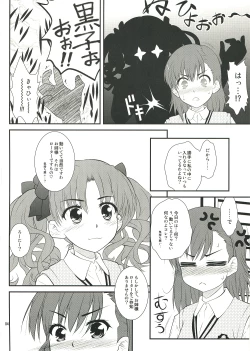 Page 4 of Onee sama…Ku, Kuroko wa Kuroko wa Mou !