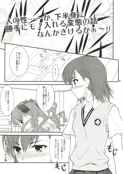 Page 7 of Onee sama…Ku, Kuroko wa Kuroko wa Mou !