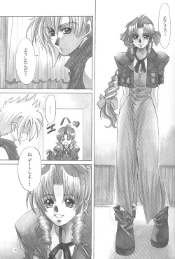 Page 10 of KAWAKAMI 5 Nagashima