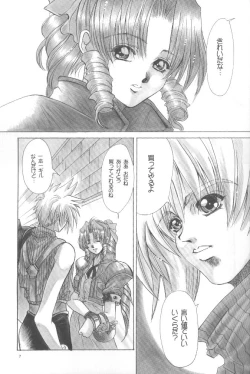 Page 6 of KAWAKAMI 5 Nagashima