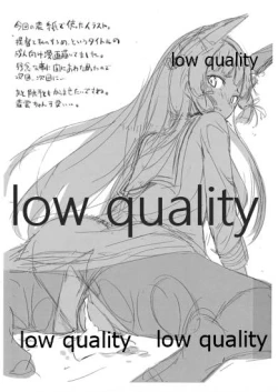 Page 2 of Murakumo + KanColle Yorozu Hon.