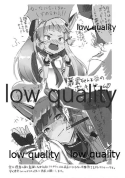 Page 4 of Murakumo + KanColle Yorozu Hon.