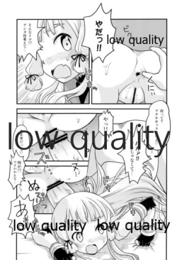 Page 18 of Muramura Suru node Murakumo o Yasen ni Sasottemita