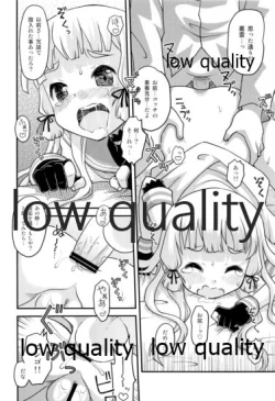 Page 19 of Muramura Suru node Murakumo o Yasen ni Sasottemita