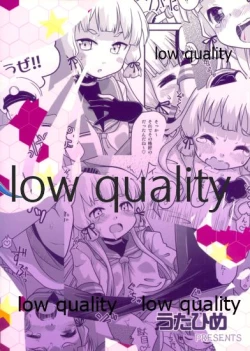 Page 26 of Muramura Suru node Murakumo o Yasen ni Sasottemita