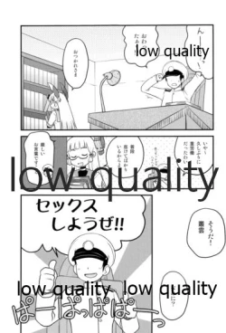 Page 4 of Muramura Suru node Murakumo o Yasen ni Sasottemita