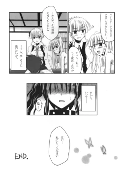 Page 21 of Kahi ijime | Natsuhi Bullying