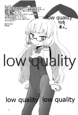 Page 20 of Megane Hishokan Murakumo