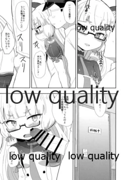 Page 4 of Megane Hishokan Murakumo