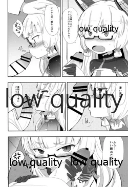 Page 5 of Megane Hishokan Murakumo