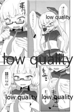 Page 8 of Megane Hishokan Murakumo
