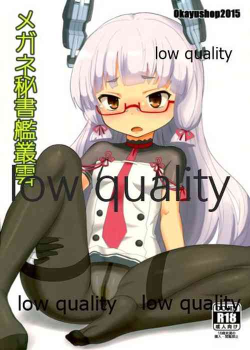 Download Megane Hishokan Murakumo