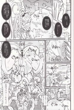 Page 39 of Soul Slave 2